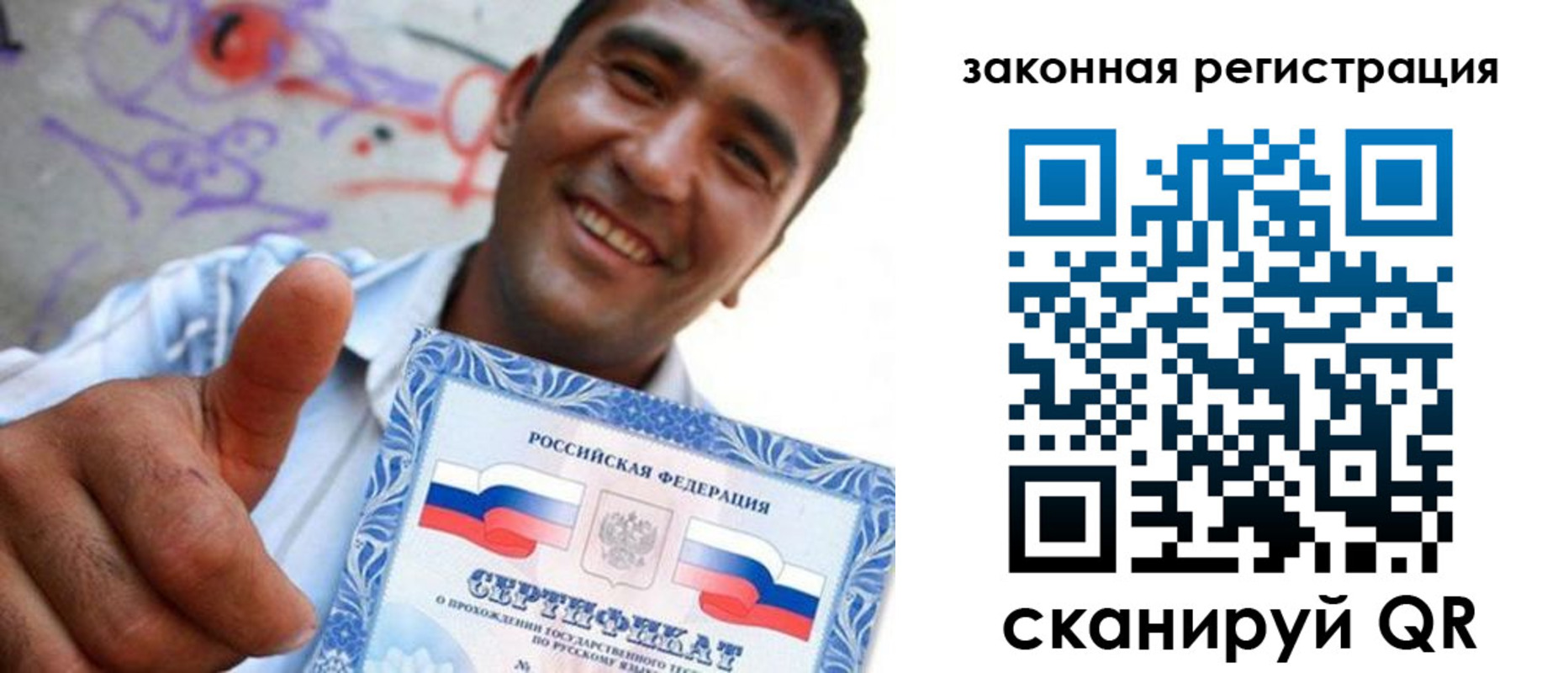временная регистрация законно в Курчалом