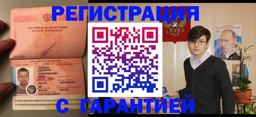регистрация для дет. сада в Курчалом